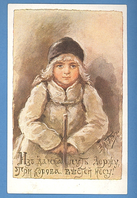 Russia Russland By Bem Vintage Pc Pub. Rishar # 101 382