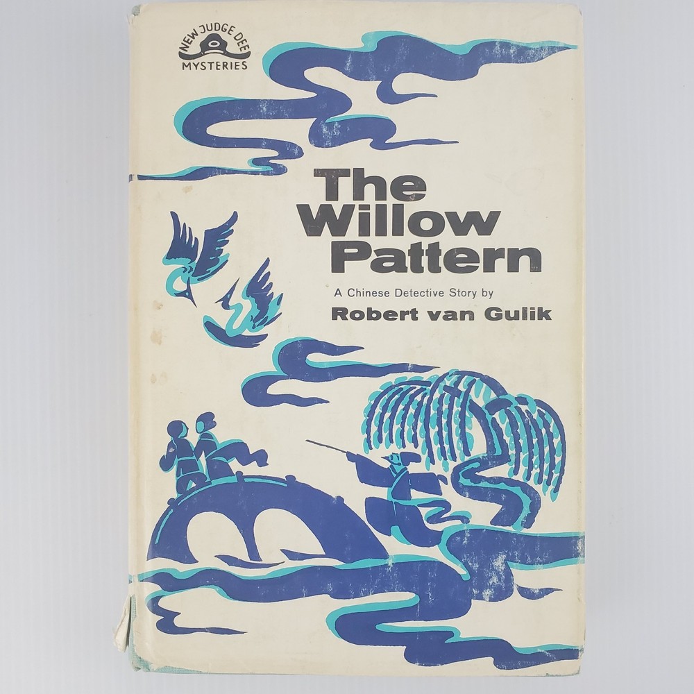 The Willow Pattern by Robert van Gulik 1965 First Edition Hardcover Dust Jacket