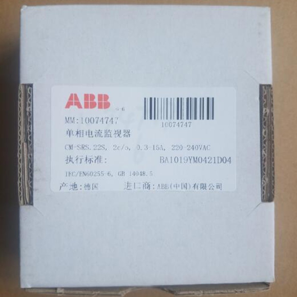 1PC NEW   Time Relay CM-SRS.22S 2C/O AC220-240V Fast Ship  *lg