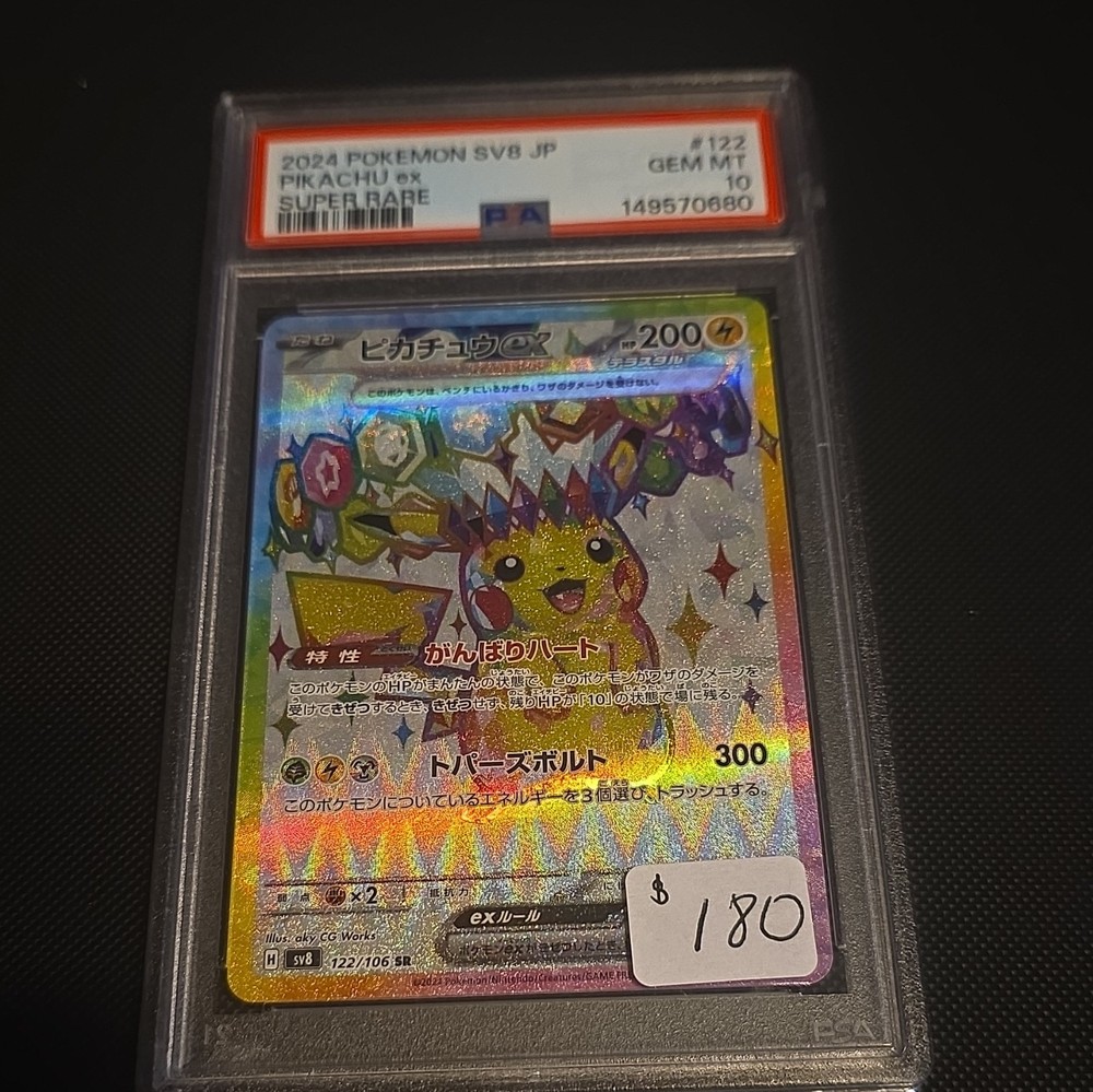 Pokemon Pikachu ex 122/106 SV8 Super Electric Breaker Super Rare Holo JP PSA 10