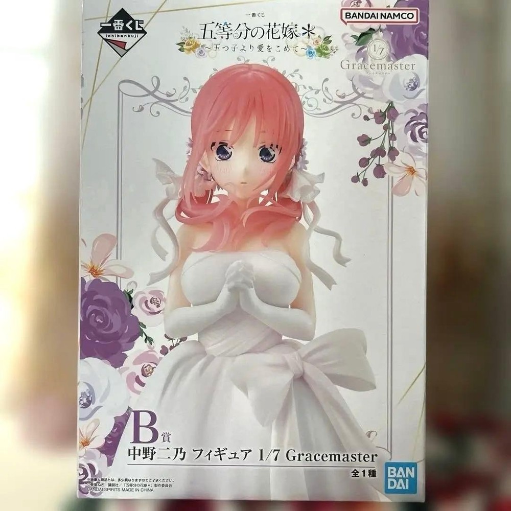 Ichiban Kuji Quintessential Quintuplets B Prize Nino Nakano 1/7 Figure Bandai JP