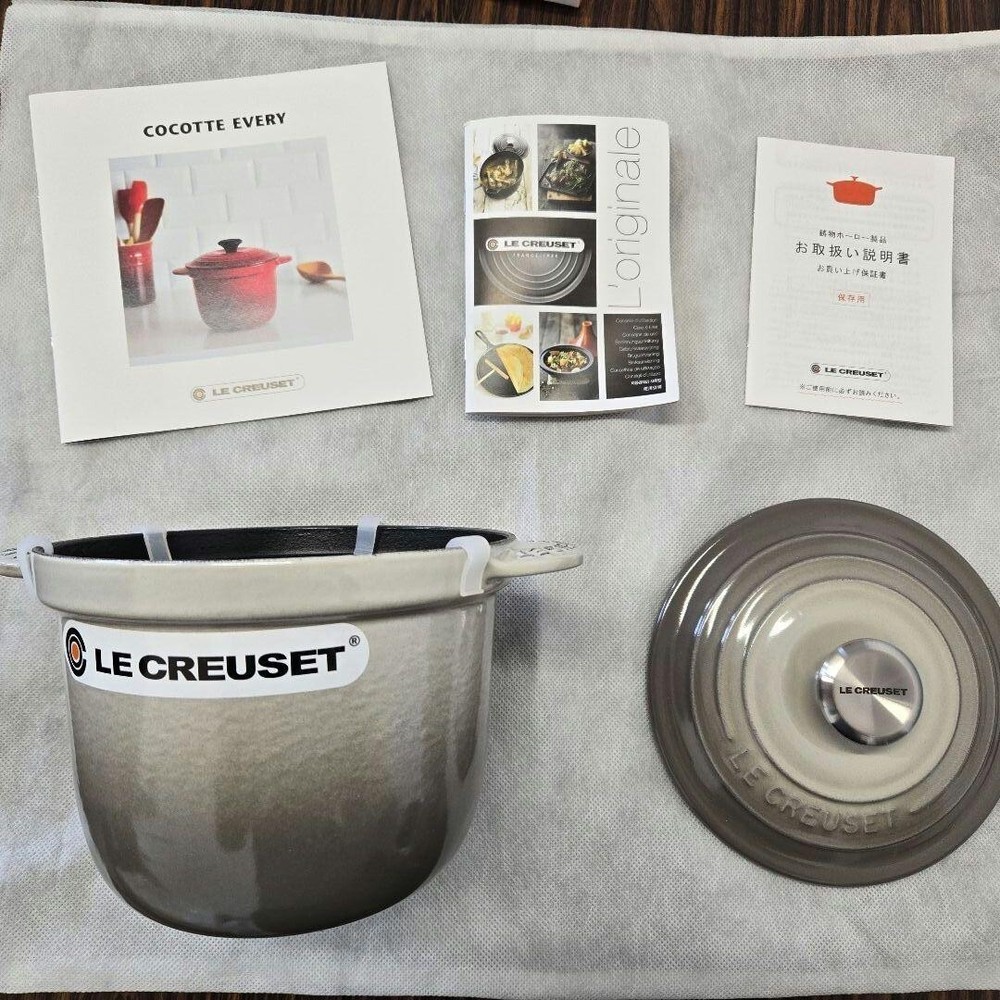 Le Creuset 18cm Nutmeg Cocotte Rice Pot with Cast Iron Inner Lid Limited Edition
