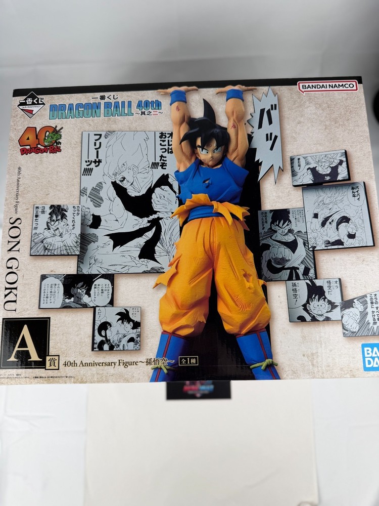 Ichiban Kuji Dragon Ball 40th Anniversary Vol.2 A Prize Son Goku Figure