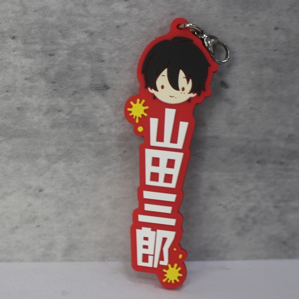 Hypnosis Mic Division Rap Battle Saburo Yamada Rubber Strap Keychain