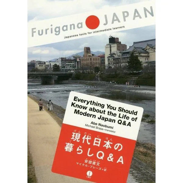 Japanese Lifestyle Q&A 2024 No.1 Tankobon Japan