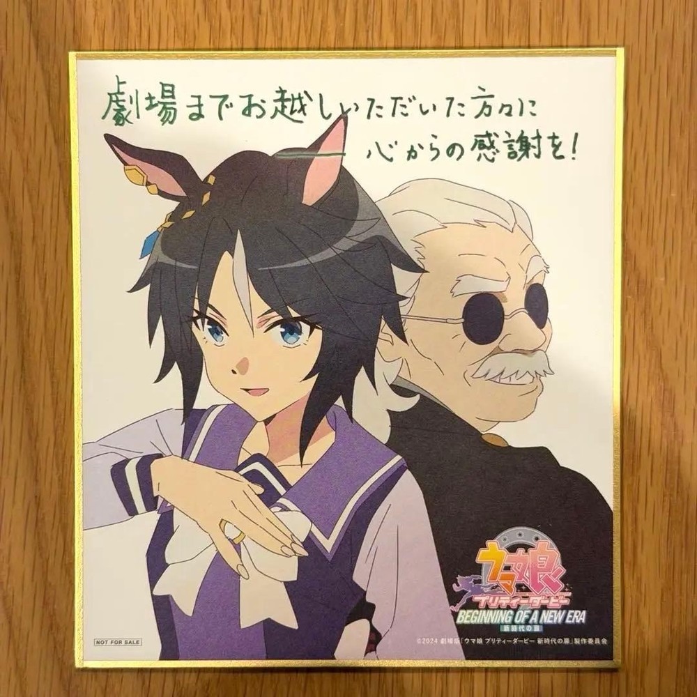 Fuji Kiseki Uma Musume Pretty Derby Beginning of a New Era Movie mini shikishi