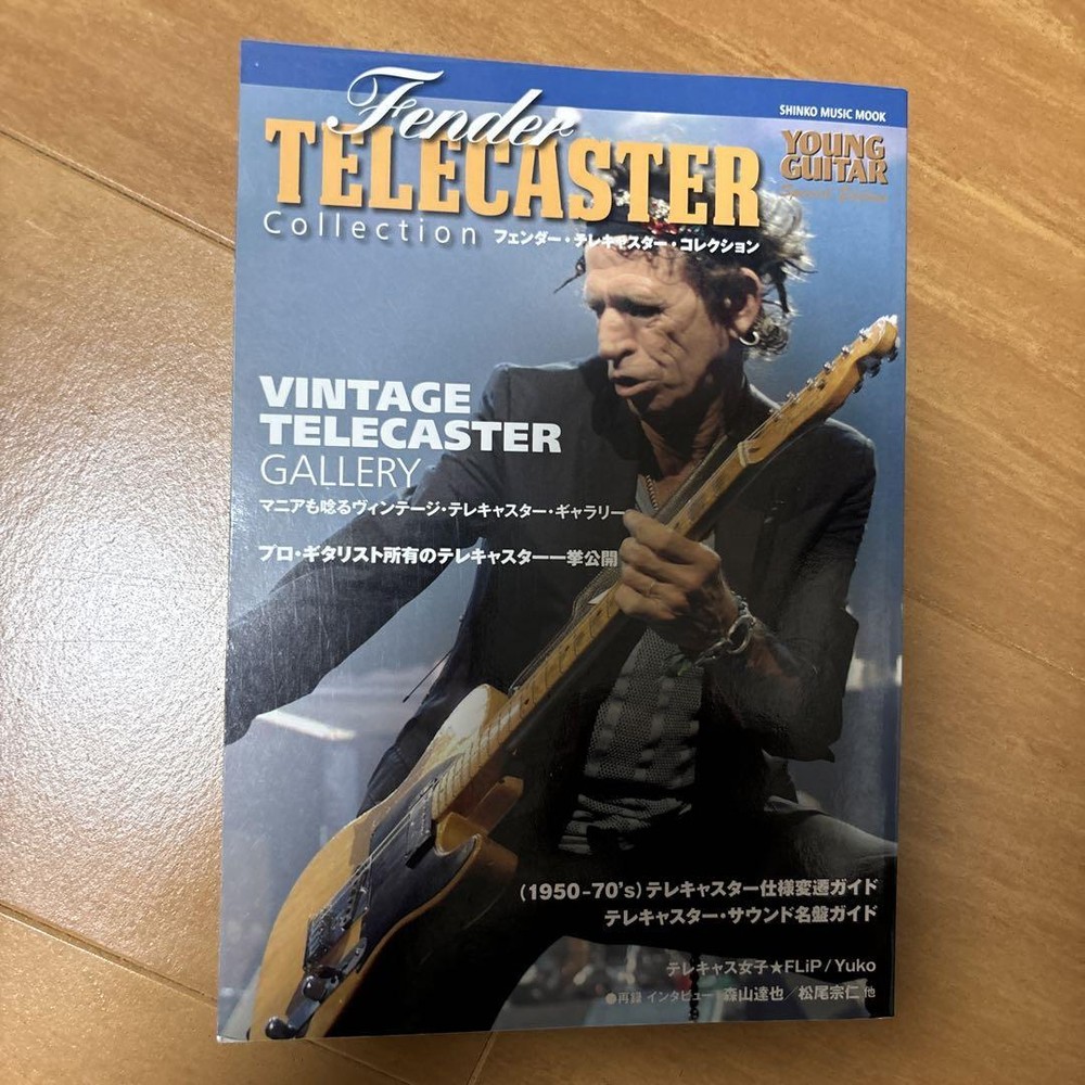 Fender Telecaster Collection