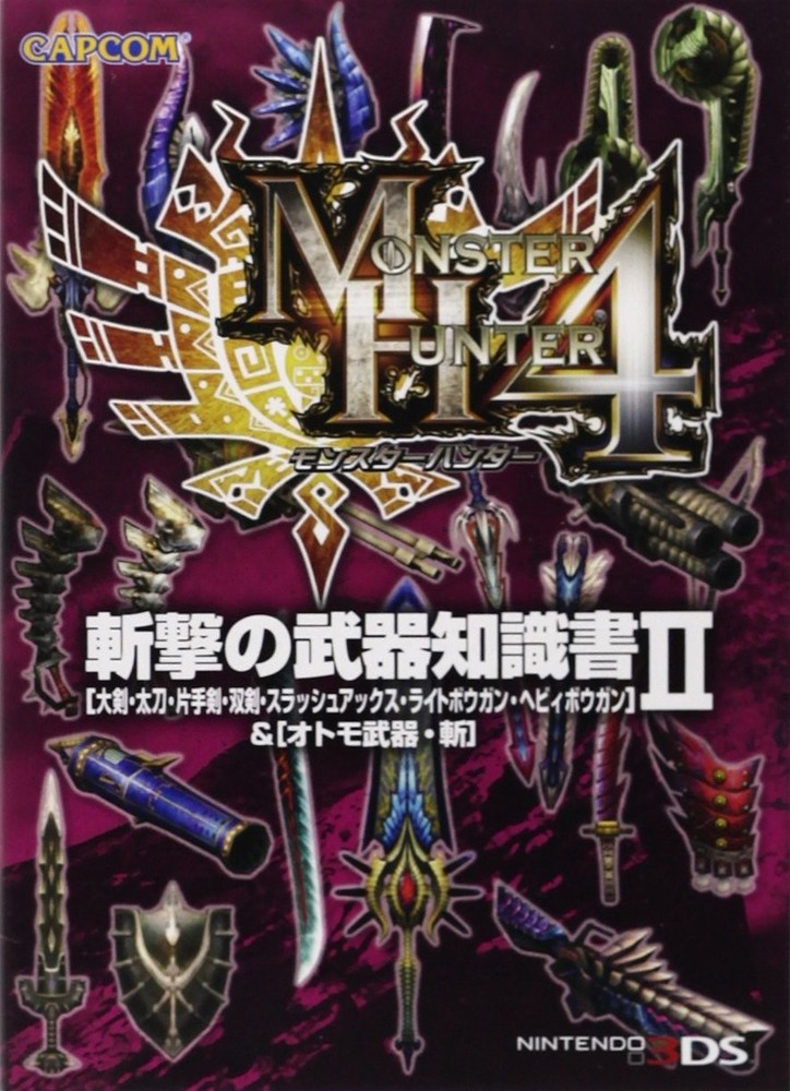 Monster Hunter 4 Slashing Weapon Knowledge Book 2: Great Sword, ... book form JP