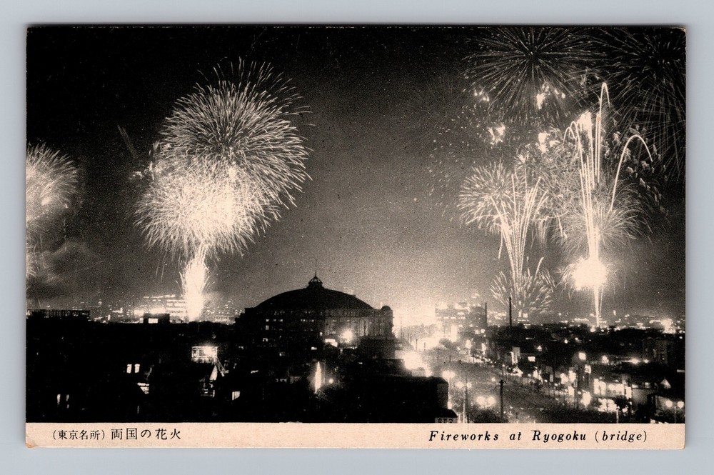 Japan- Tokyo Ryogoku Bridge Fireworks Vintage Postal Old Card Vintage Postcard