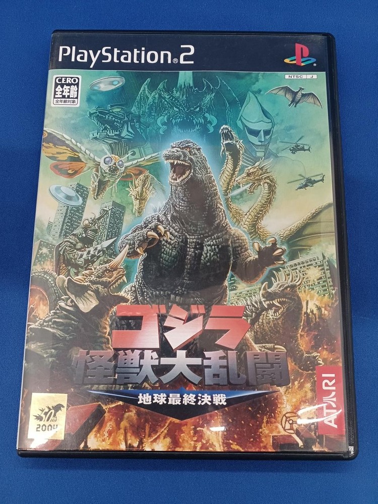 Godzilla Destroy All Monsters Melee PS2 Earth Combat Action