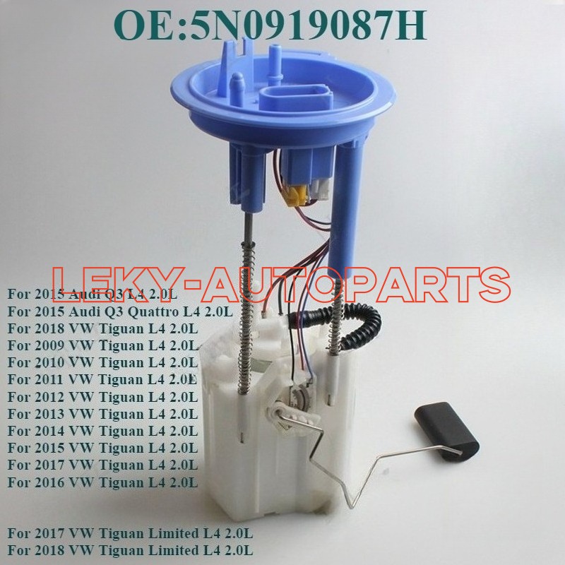 Electric Fuel Pump Module 5N0919087H For 2015 Audi 2009 - 2018 Volkswagen