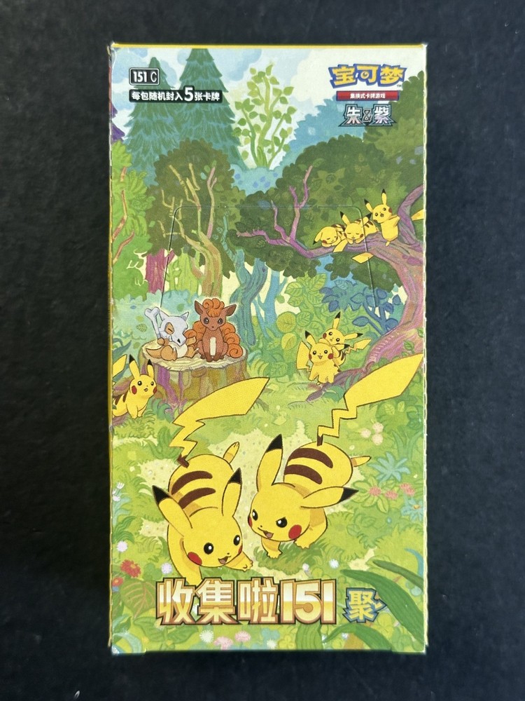 Pokemon TCG Chinese 151 Gathering Slim Booster Box SEALED [NO SHRINK]PROBSTEIN is actively accepting consignments !!