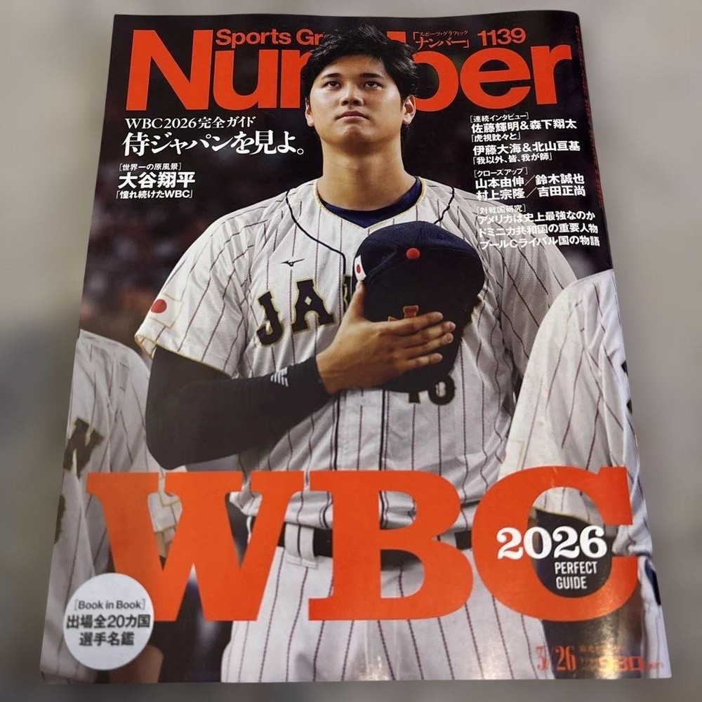 Number 1139 WBC 2026 Guide Shohei Otani Baseball Book