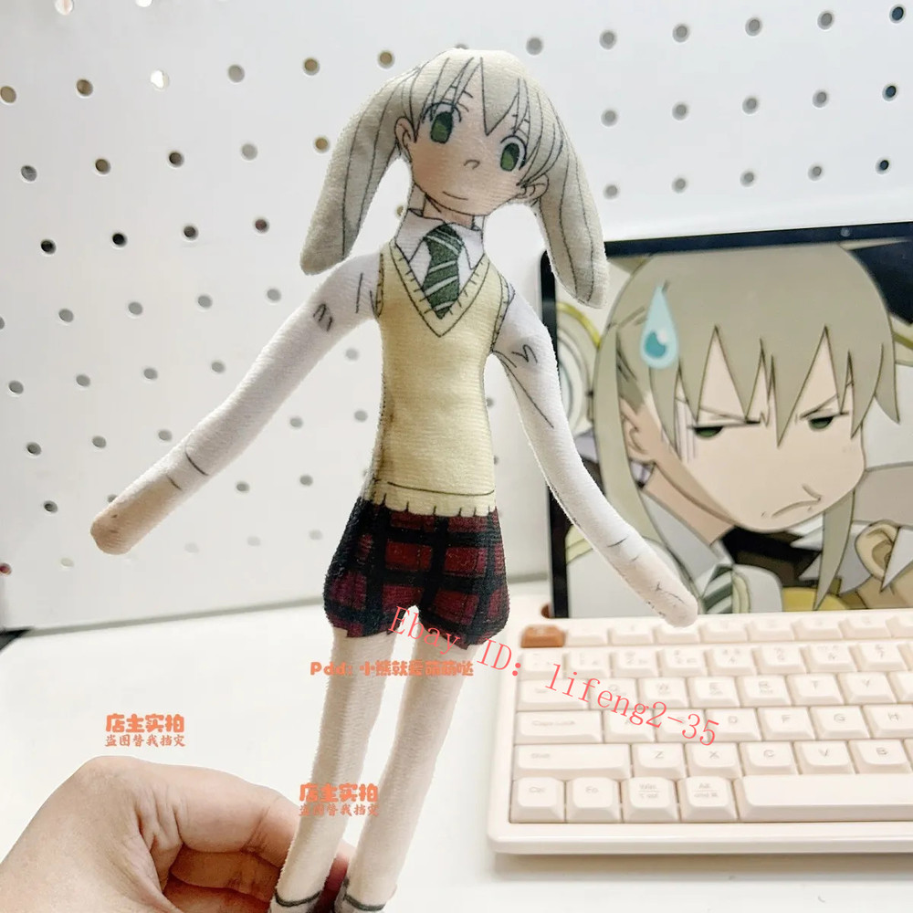 Anime Soul Eater Maka Albarn 28Cm Plush Doll Wire Framed Abstract Doll