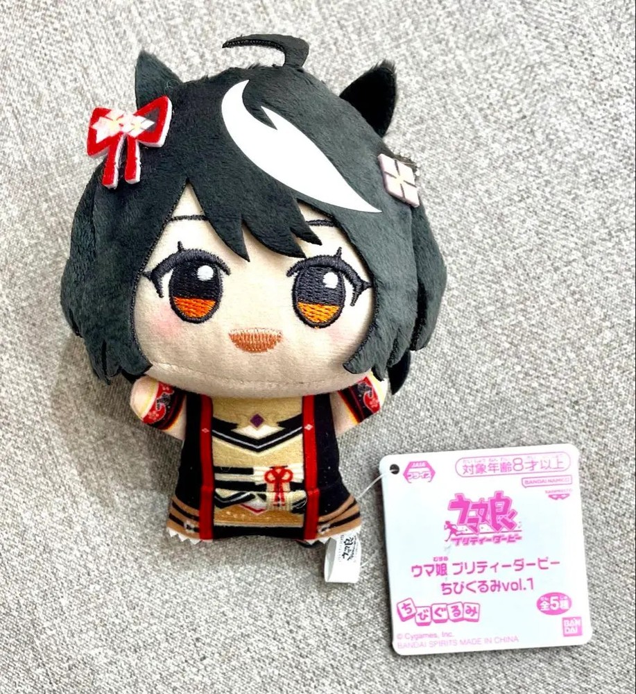 Uma Musume Pretty Derby Kitasan Black Plush Toy Chibigurumi From Japan