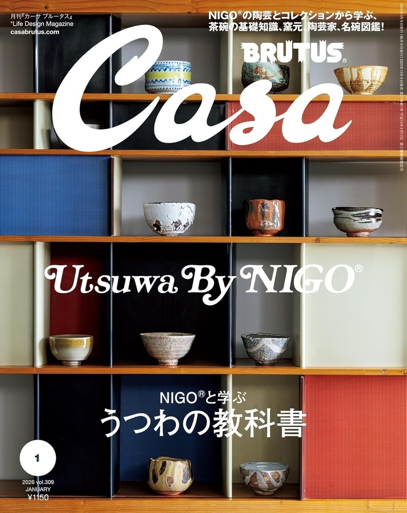 Casa BRUTUS Jan 2026 Learning about Tableware with NIGO Japanese Magazine