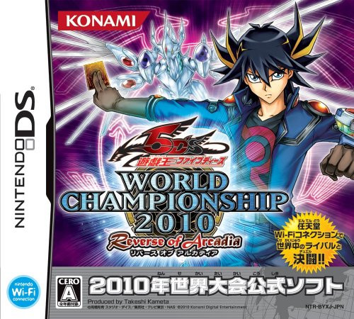 Yu-Gi-Oh! 5D's World Championship 2010: Reverse of Arcadia [Japan Import]-image