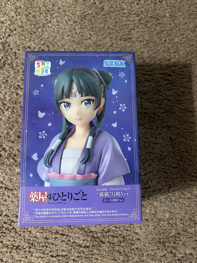 Maomao Figure The Apothecary Diaries Moon Fairy Ver. Chokonose Figure New