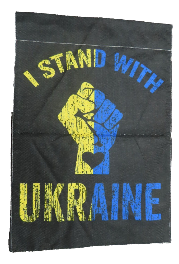 I Stand With Ukraine Garden Flag   12.5