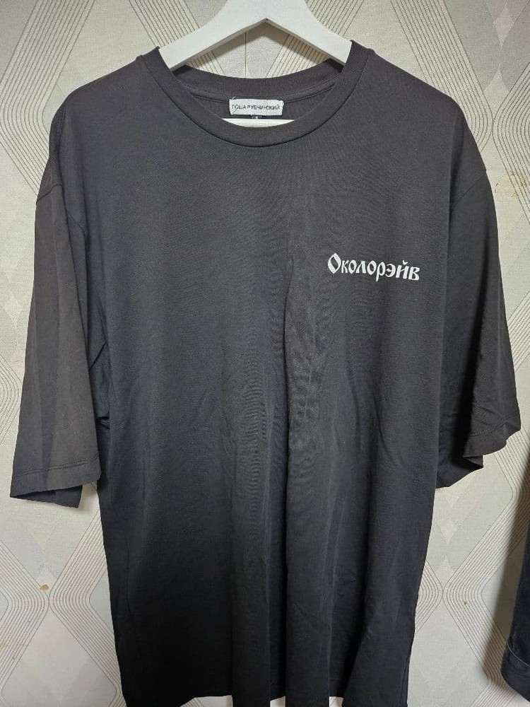 gosha rubchinskiy Men Top Nuclear T-Shirt Limited Edition VHTF Popular Products