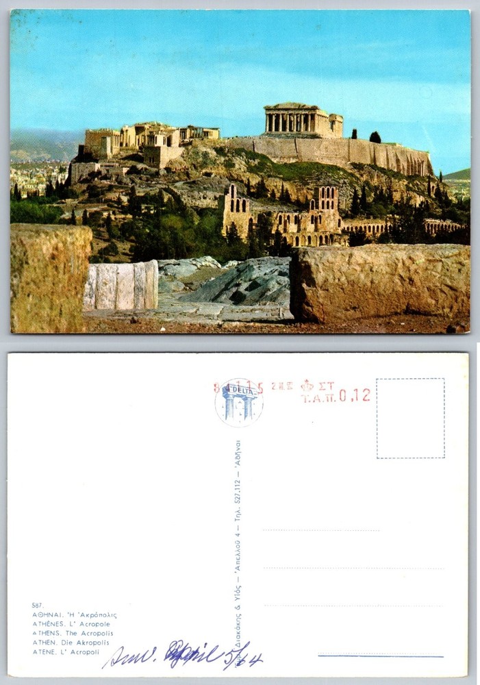 Vintage 1964 Postcard Athens Greece Acropolis Parthenon Ancient Ruins Diakakis