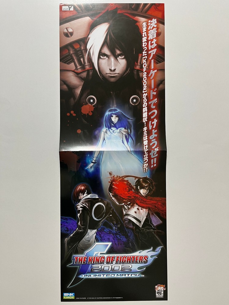The King of Fighters 2002 Unlimited Match Arcade Flyer Mini Poster (SNK Neo Geo)