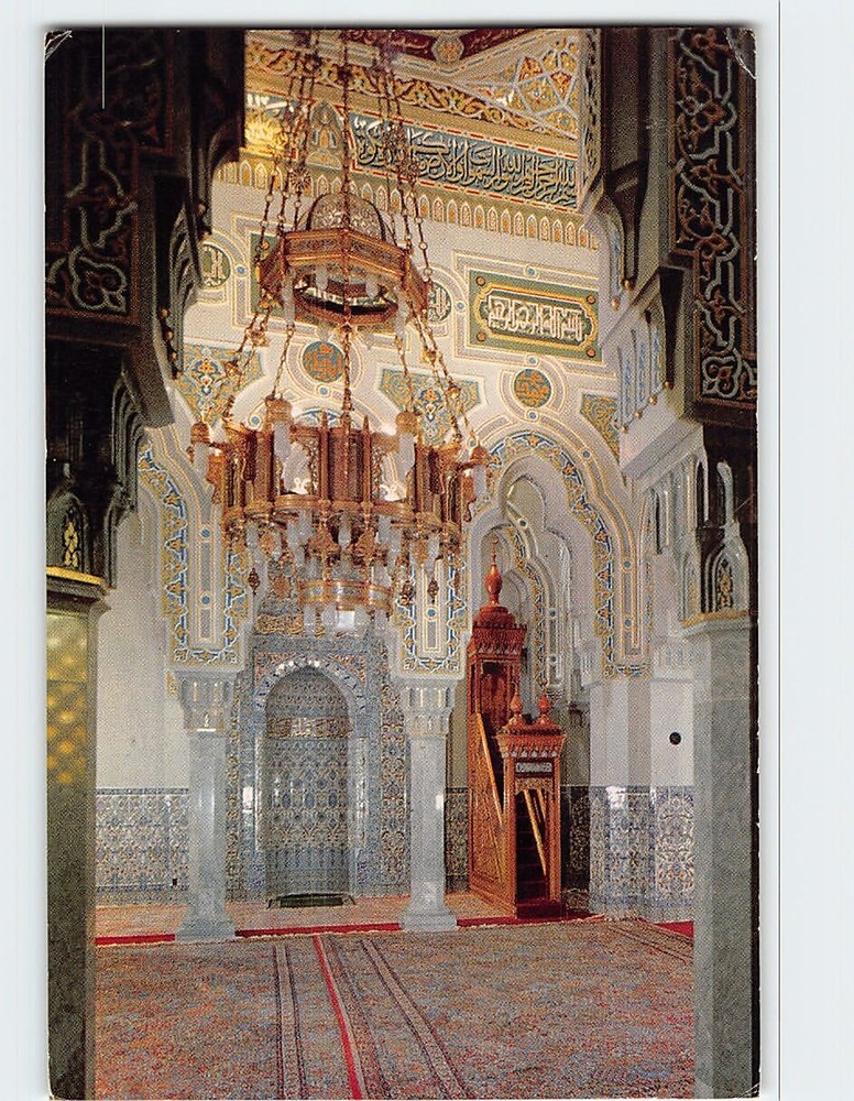 Postcard Interior View Of The Mosque Islamic Center Washington DC USA