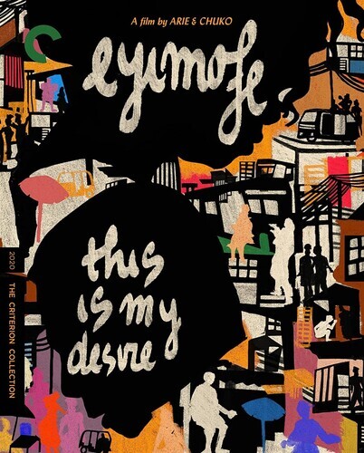 Eyimofe (This Is My Desire) (Criterion Collection) [Used Very Good Blu-ray] Du