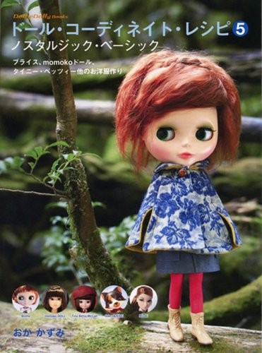 Doll Coordinate Recipe 5  Blythe etc. Japanese Doll Clothes Patt... book form JP