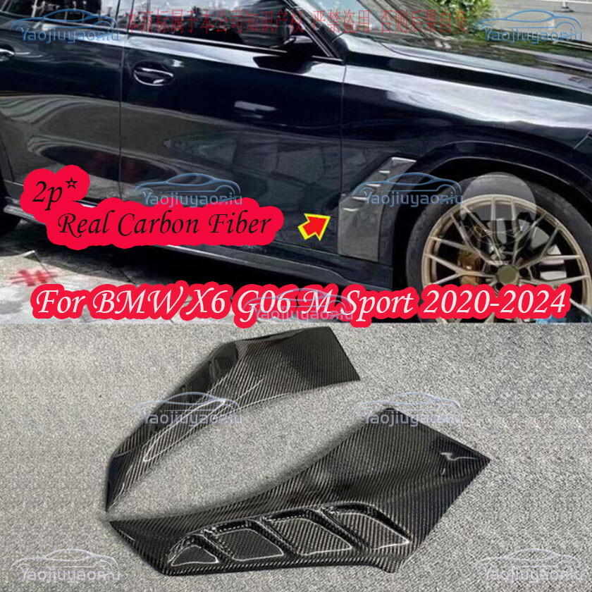 2p* Real Carbon Fiber Side Fender Air Vent Trim For BMW X6 G06 M Sport 2020-2024