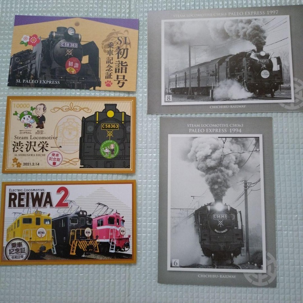 Chichibu Railway Boarding Commemorative Certificate Postcard
