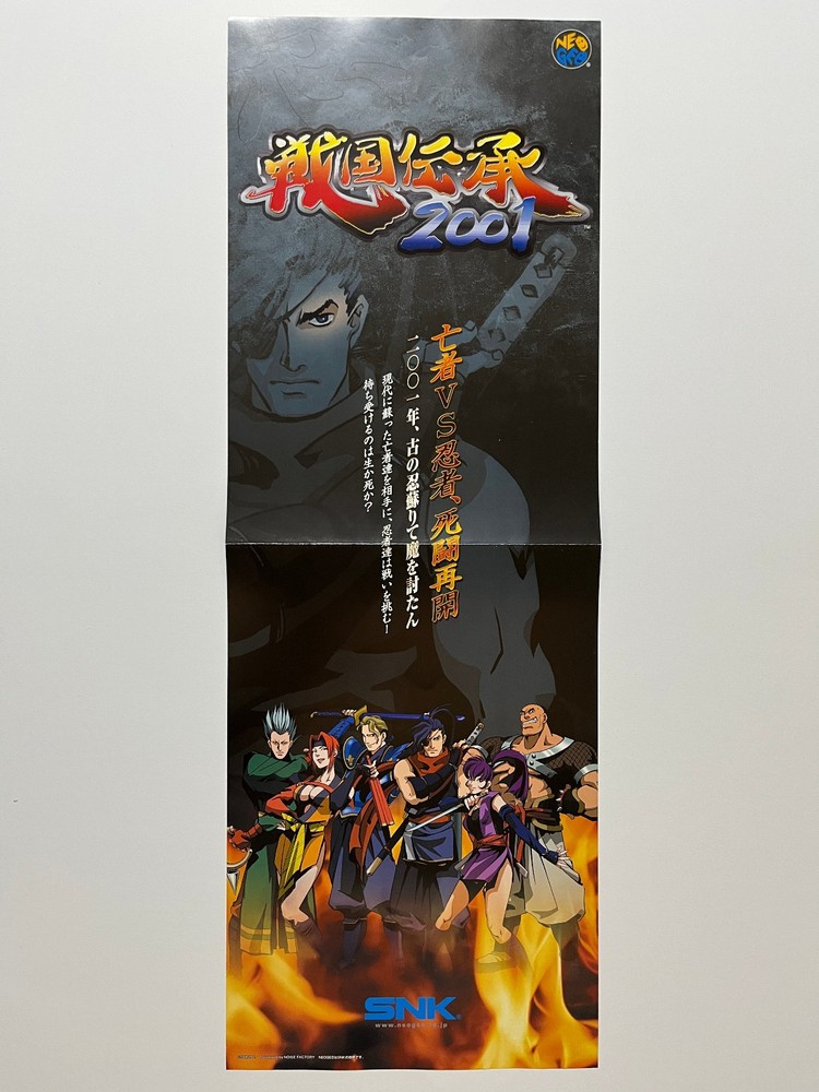 Sengoku Denshou 2001 SNK Neo Geo MVS Arcade Flyer Mini Poster Japan (Sengoku 3)