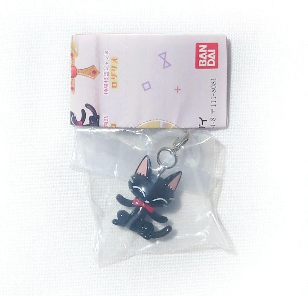 Gokinjo Monogatari Key Chain Yazawa Ai