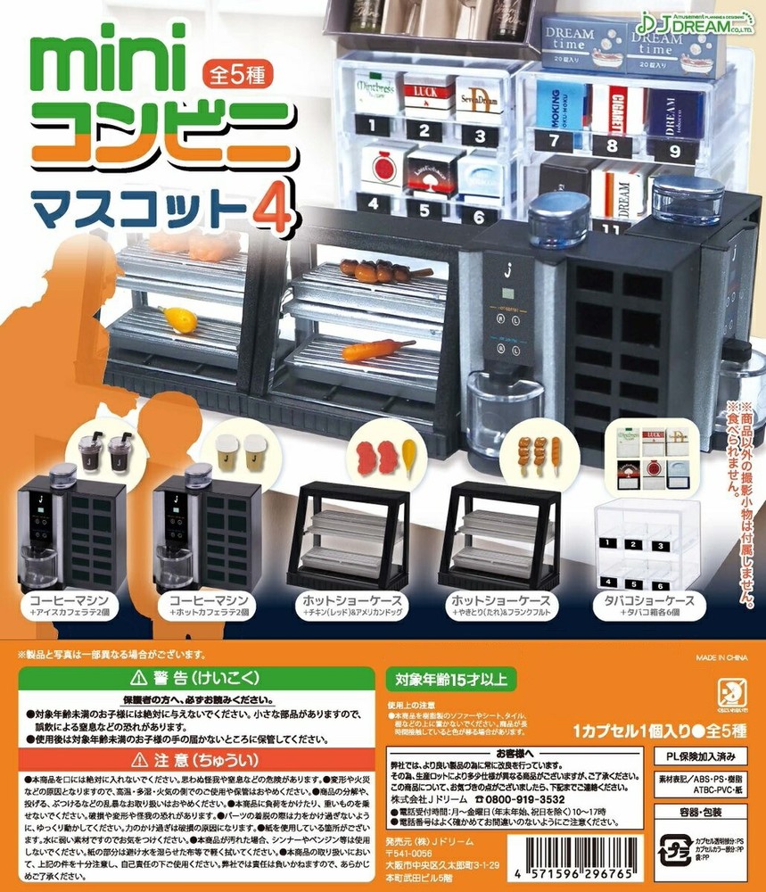 Mini convenience store mascot Part.4 Capsule Toy 5 Types Full Comp Set Gacha JP