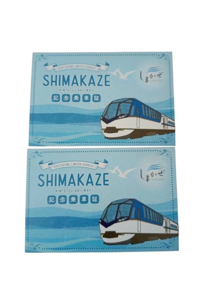 Kintetsu ShimB Kaze Kintetsu Tourist Express Commemorative Ticket Set