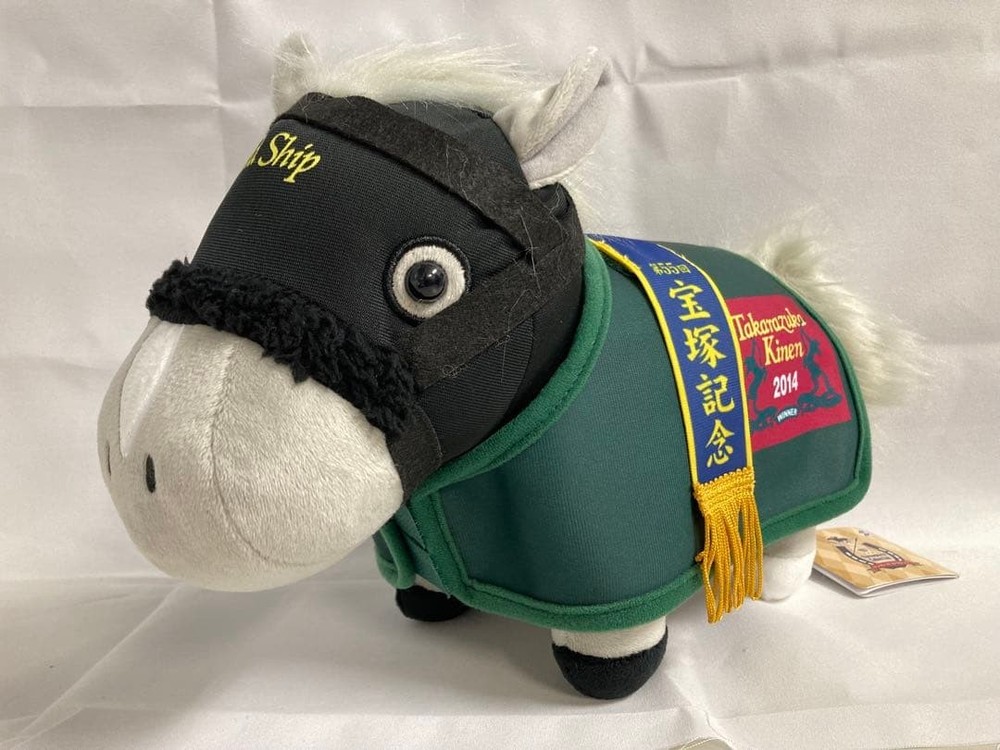 Thoroughbred Collection Gold Ship Horse Clothing Costume Plush Doll Toy New