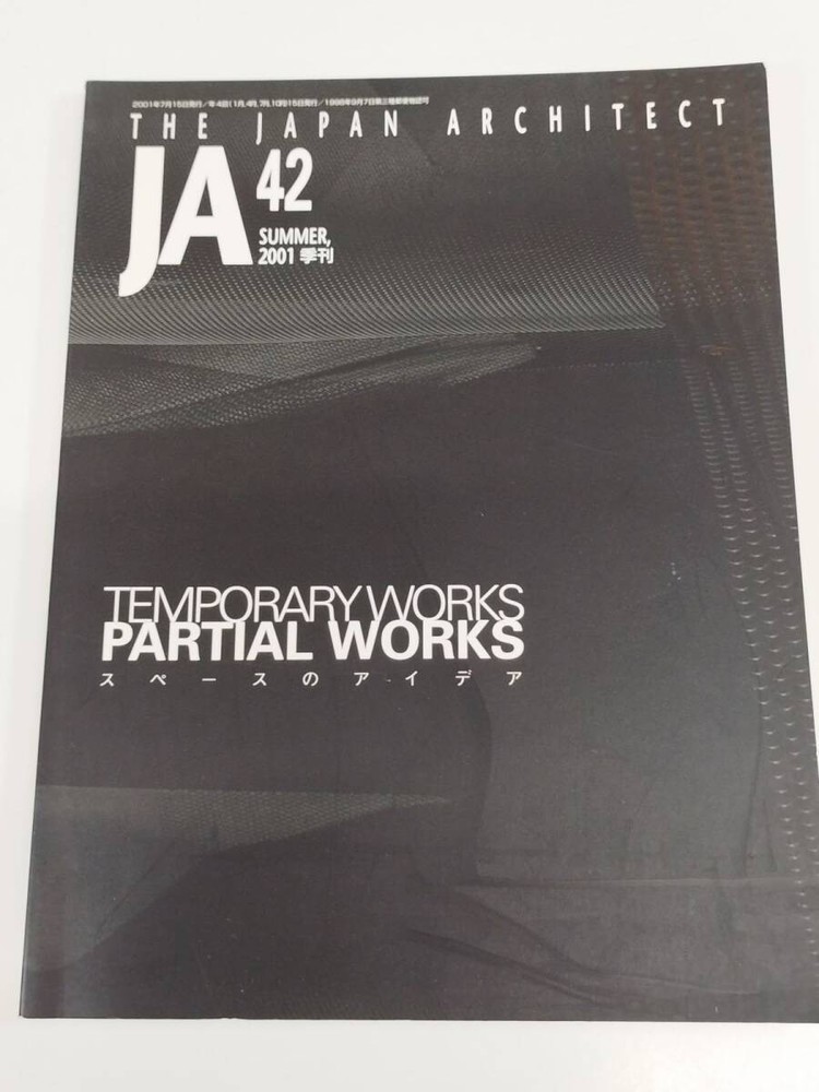 The Japan Architect 42 Space Ideas 2001 Architectural Magazine Used