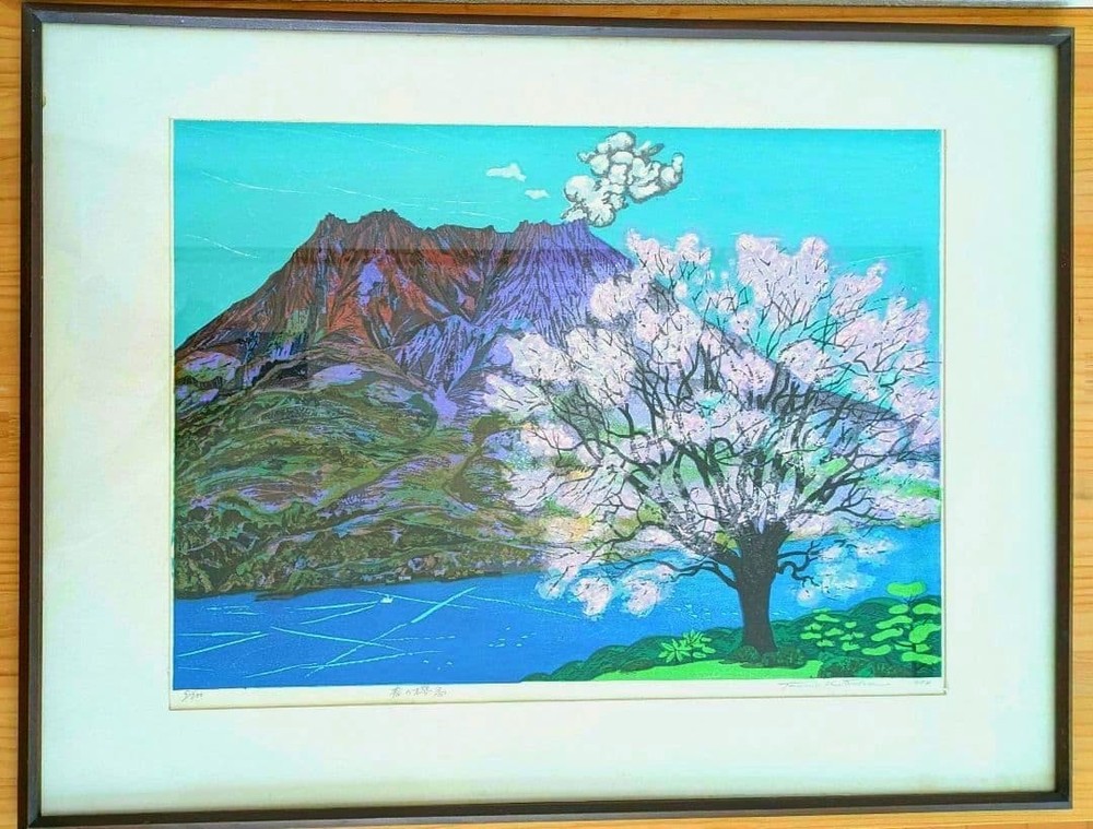 Japanese Woodblock Print Fumio Kitaoka print “Sakurajima in Spring” 5200
