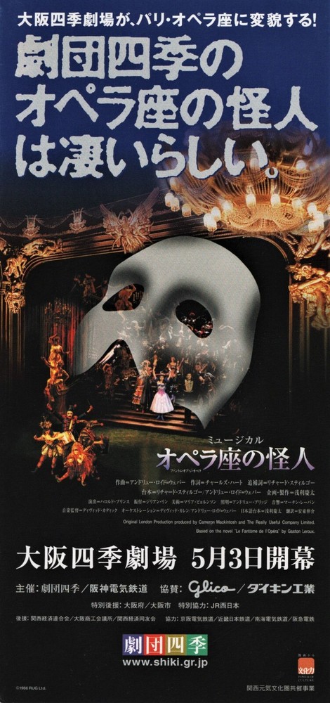 Andrew Lloyd Webber 