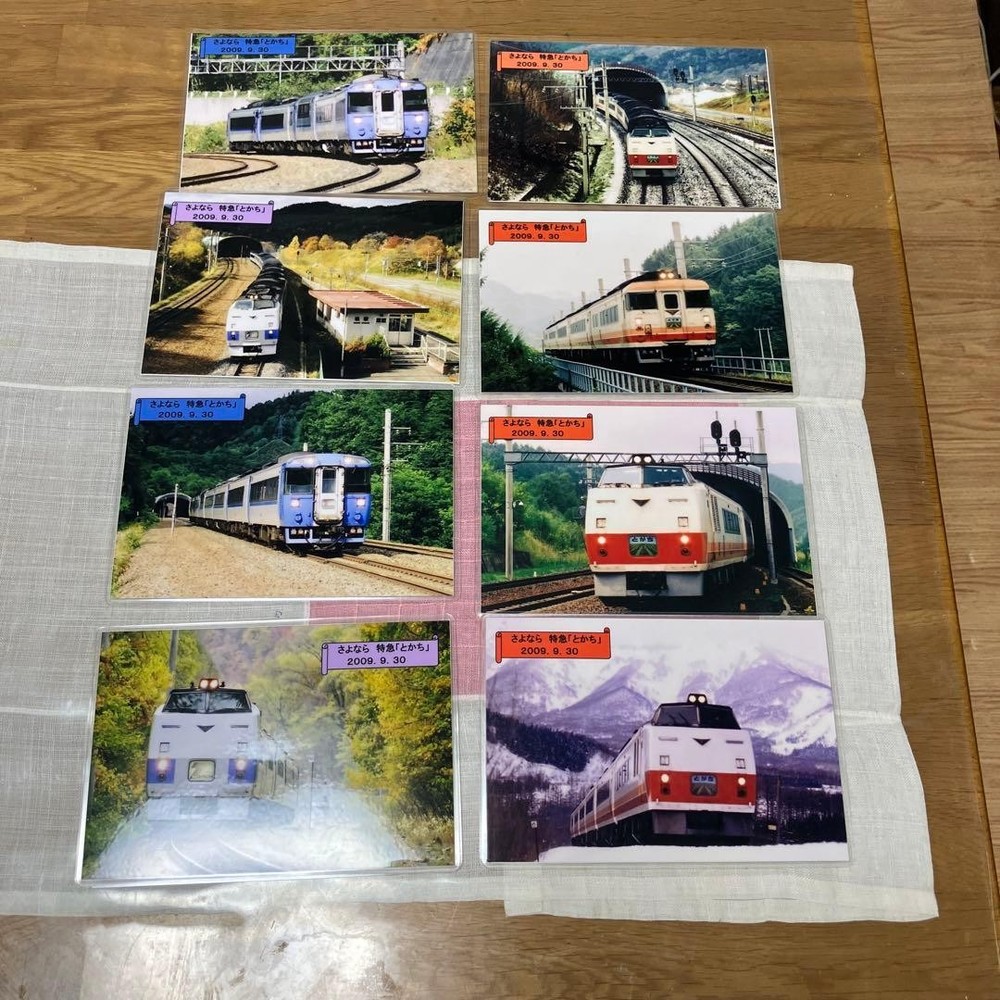 Sayonara Express Tokachi Operating End Commemorative Set
