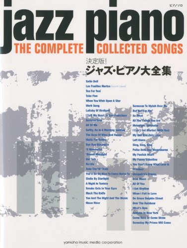 Jazz Piano The Complete Collected Songs Sheet Music Book Japan book form JP