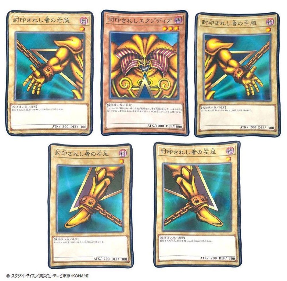Yu-Gi-Oh Card Game BIG Card Blanket 'Exodia' Series Complete set 87