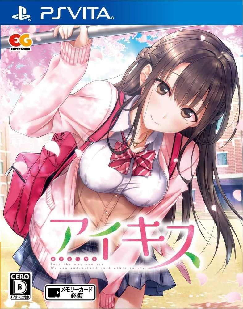 Ikiss - PSVita book form JP