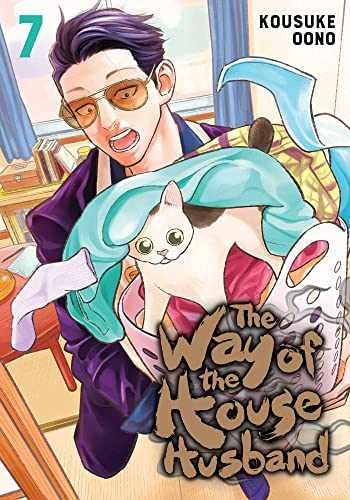 The Way of the Househusband, Vol. 7 - Paperback, by Oono Kousuke - Very Good q