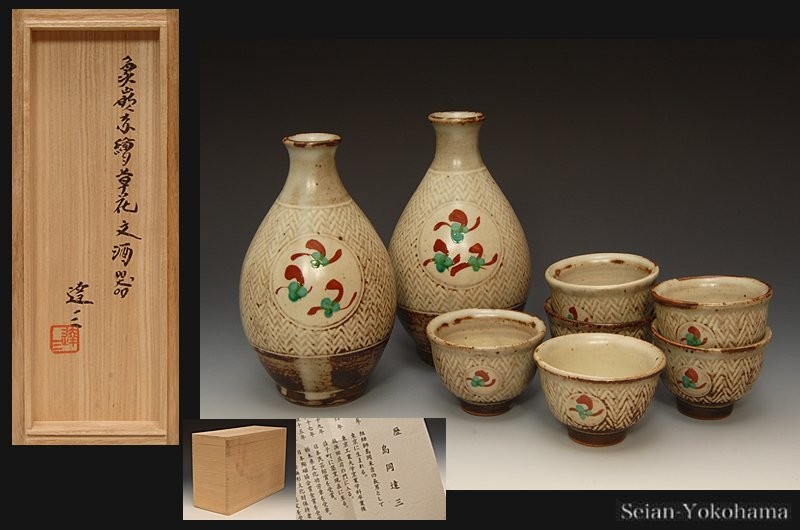 Tatsuzo Shimaoka Mashiko Zogan Akae Sake Set Tokkuri x2 Cups x6 w/ Tomobako