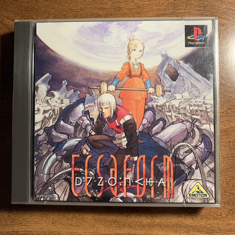 USED PS1 PS PlayStation 1 Exa form 01745 JAPAN IMPORT