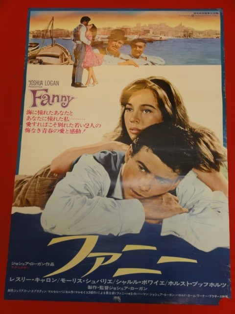 ub29780 Gigi Leslie CarHorst Buchholz Maurice Chevalier 4n