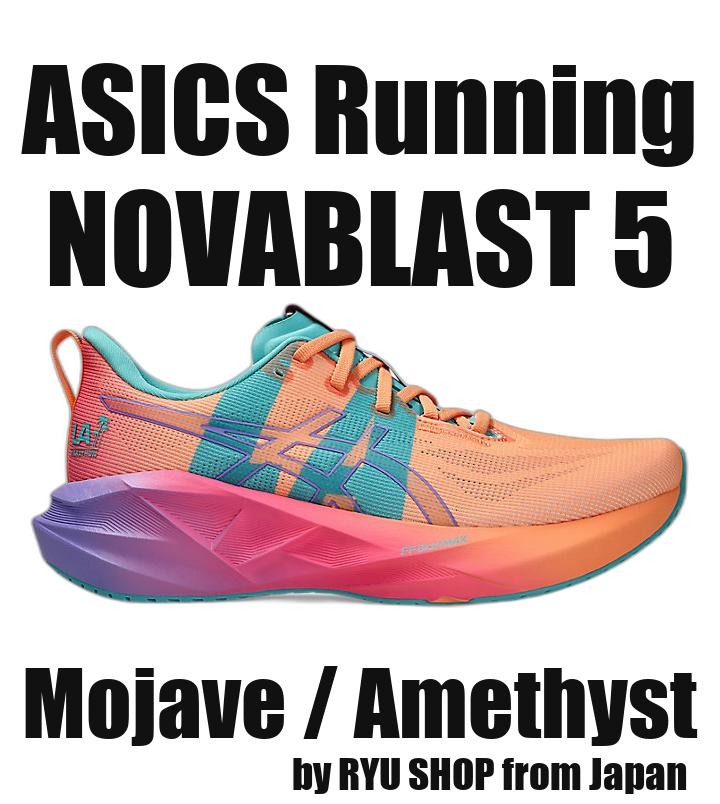 ASICS Running Shoes NOVABLAST 5 LA 2026 Limited 1013A213.800 Mojave / Amethyst