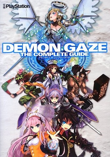 Demon Gaze the complete guide book / PS Vita book form JP