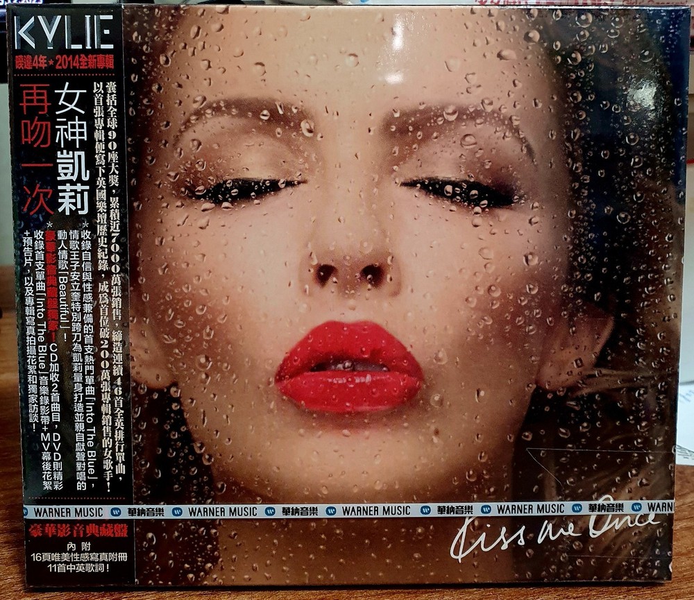 Kylie Minogue KISS ME ONCE DELUXE 2014 CD & DVD w/ SLIPCOVER & TAIWAN OBI SEALED